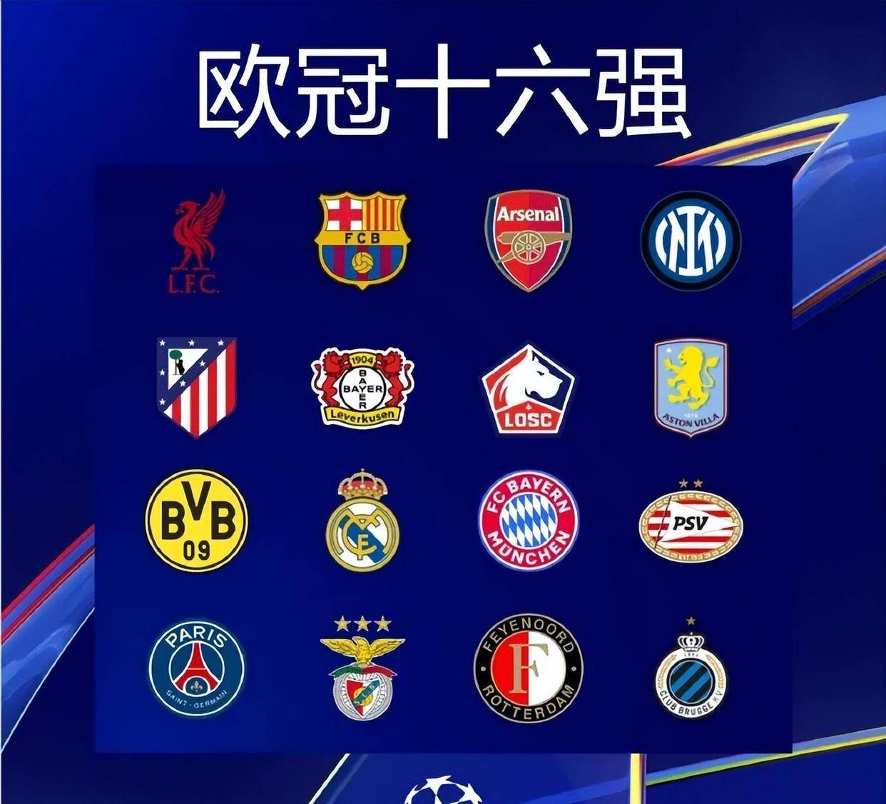 安切洛蒂：皇马的比赛我都看了；C罗肯定会达成千球成就（安帅：皇马每战都看，坚信C罗终达千球）